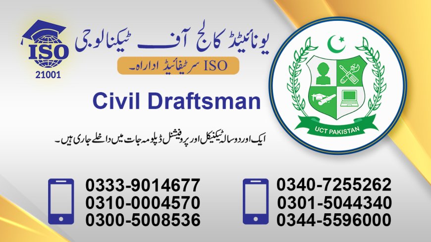 Civil Draftsman Course in Rawalpindi