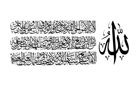 15 Powerful Benefits of Learning & Memorizing Ayatul Kursi