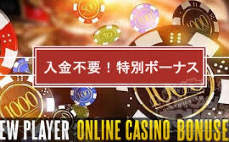 2025年カジノ業界の進化と入金不要ボーナスの活用法