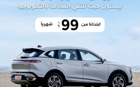 أفضل سيارات الدفع الرباعي لعام 2025 المعروضة للبيع في الكويت التي يجب أن تعرفها