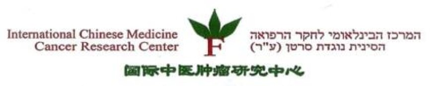 Cancer Curing Herbs Medicine Natural Healing Alternatives