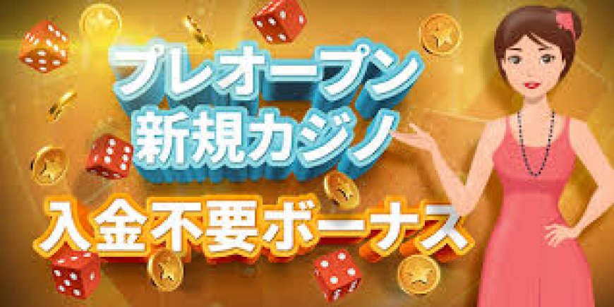 2025年最新！オンラインカジノのボーナス獲得法と活用術