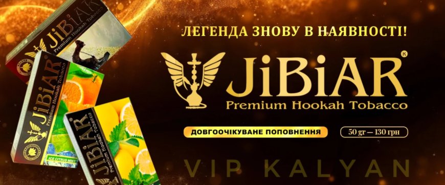 VIPKalyan: полный обзор бренда и его места в мире кальянной культуры