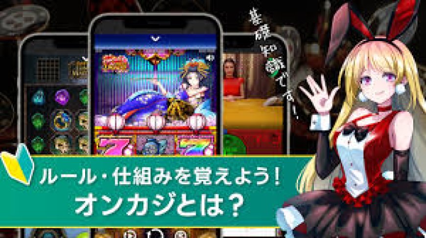 2025年のオンラインカジノ：選び方のコツとおすすめポイント