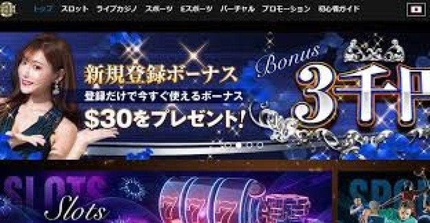 2025年版｜入金不要ボーナスを利用した最適なカジノ戦略